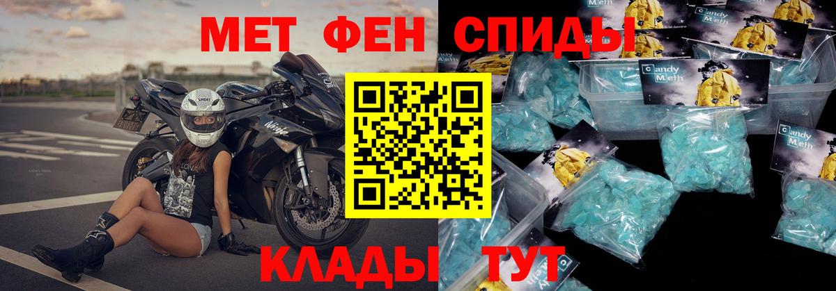 АМФ  АМФЕТАМИН 97%  Вход с VPN  Шахты  Amphetamine 