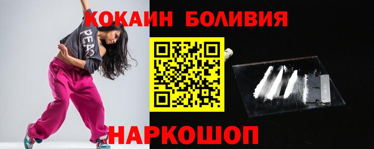 Шахты  Кокаин Эквадор  Вход с VPN 