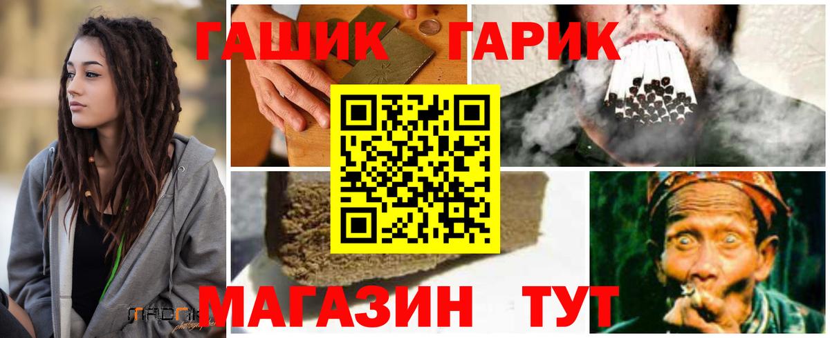 Шахты  ГАШИШ ice o lator  Вход с VPN  ГАШ 40% ТГК 