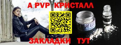 Альфа ПВП Будённовск