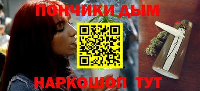 альфа пвп Бузулук