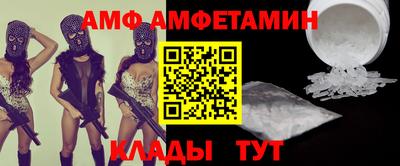 Альфа ПВП Будённовск
