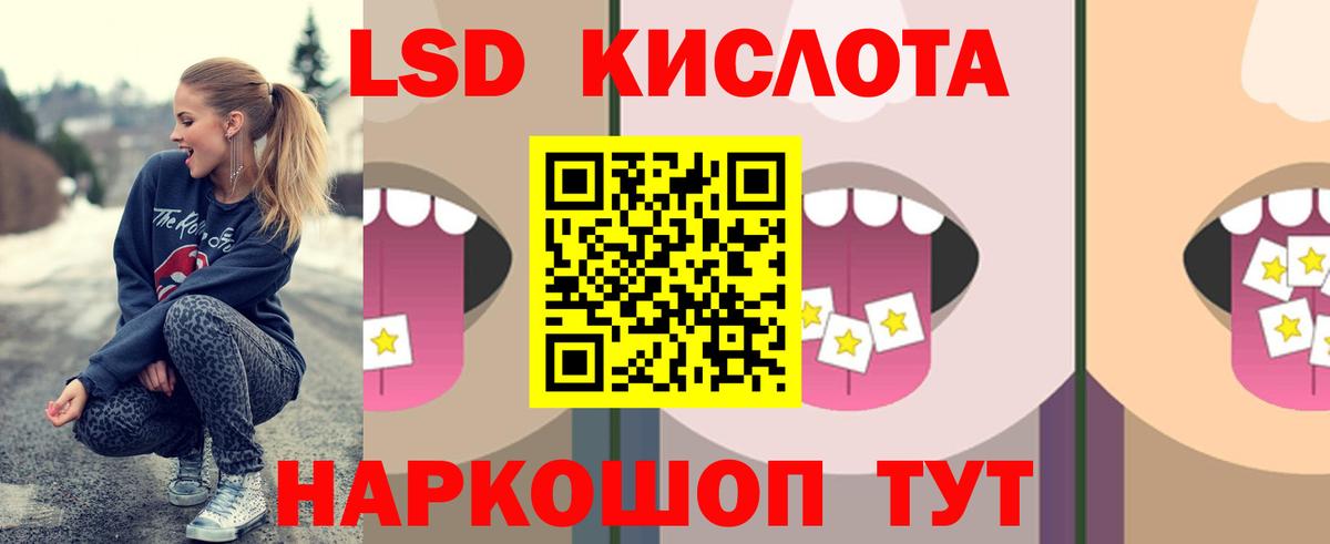 ЛСД экстази ecstasy Шахты
