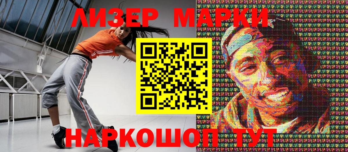 Наркотические марки 1,8мг  Наркотические марки 1,8мг  Наркотические марки  Вход с VPN  Шахты 