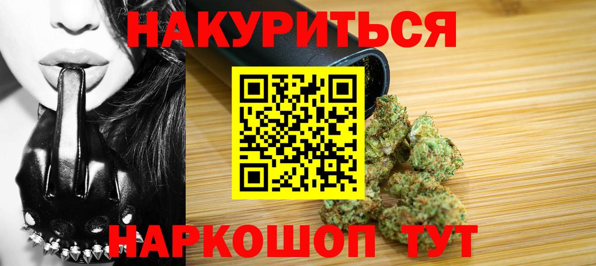 Канабис сатива  Конопля планчик  Шахты  Вход с VPN  Бошки марихуана LSD WEED 